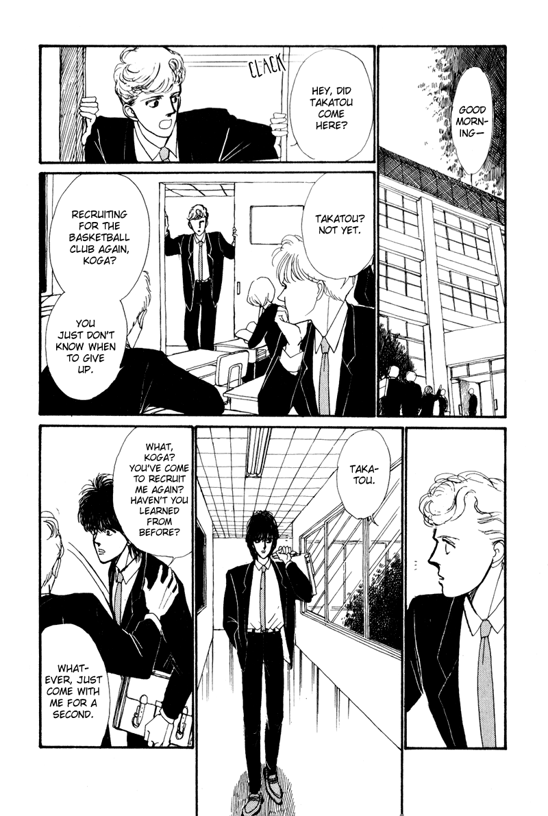 Boyfriend Vol. 1 Ch. 1 第18页