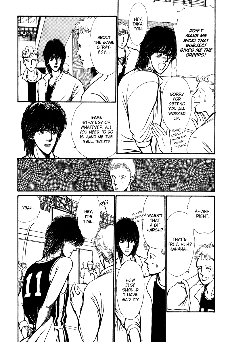 Boyfriend Vol. 1 Ch. 1 第24页