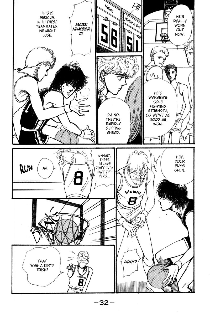 Boyfriend Vol. 1 Ch. 1 第32页