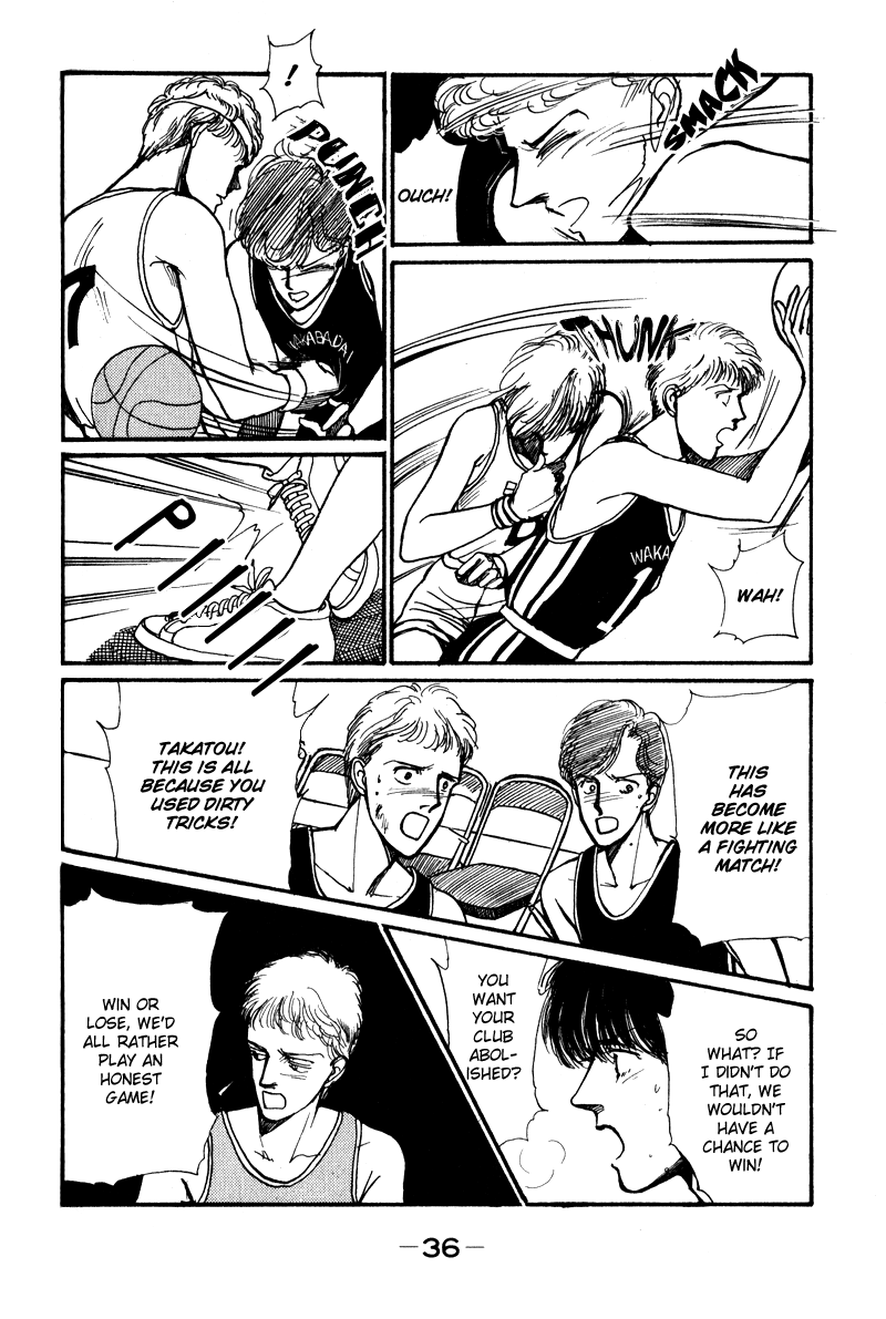 Boyfriend Vol. 1 Ch. 1 第36页