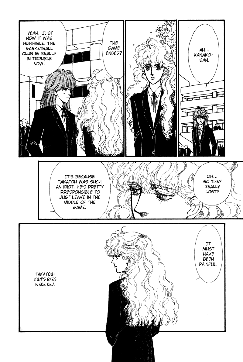Boyfriend Vol. 1 Ch. 1 第44页