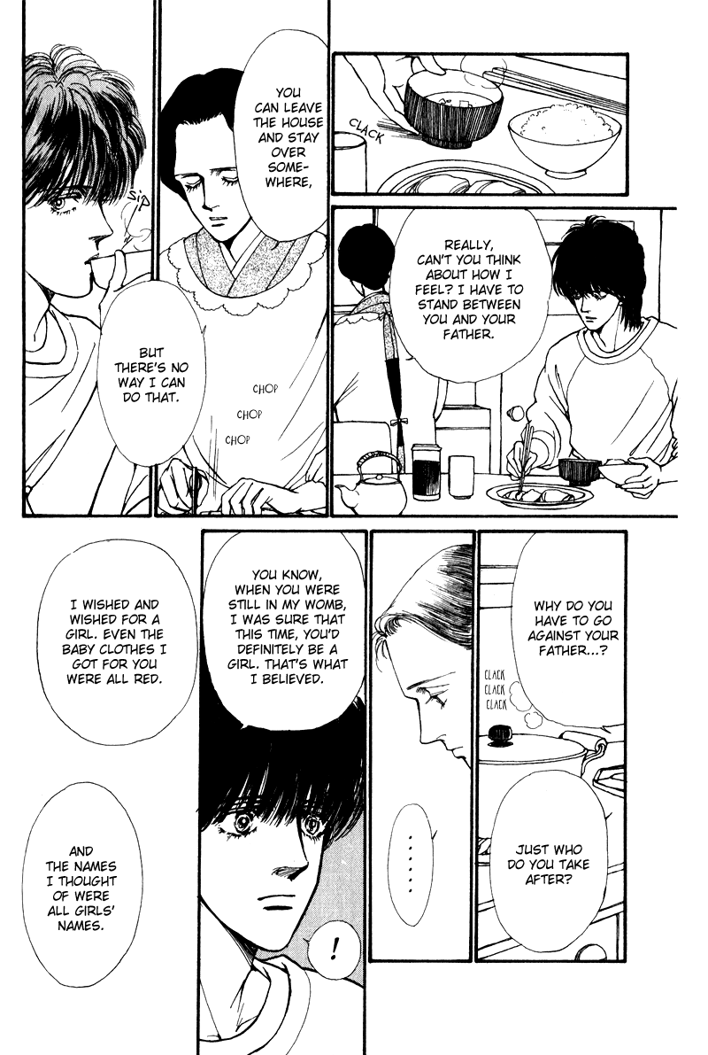 Boyfriend Vol. 1 Ch. 1 第56页