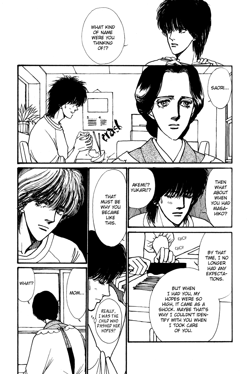 Boyfriend Vol. 1 Ch. 1 第57页