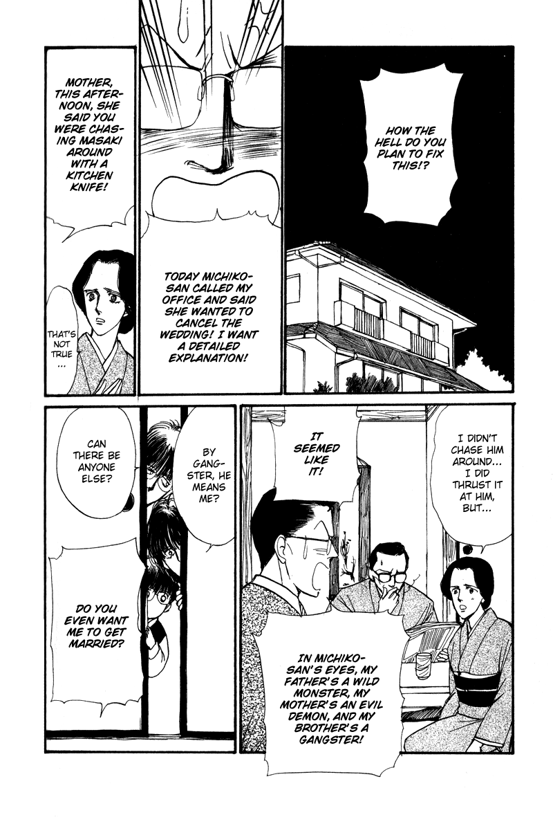 Boyfriend Vol. 1 Ch. 1 第60页