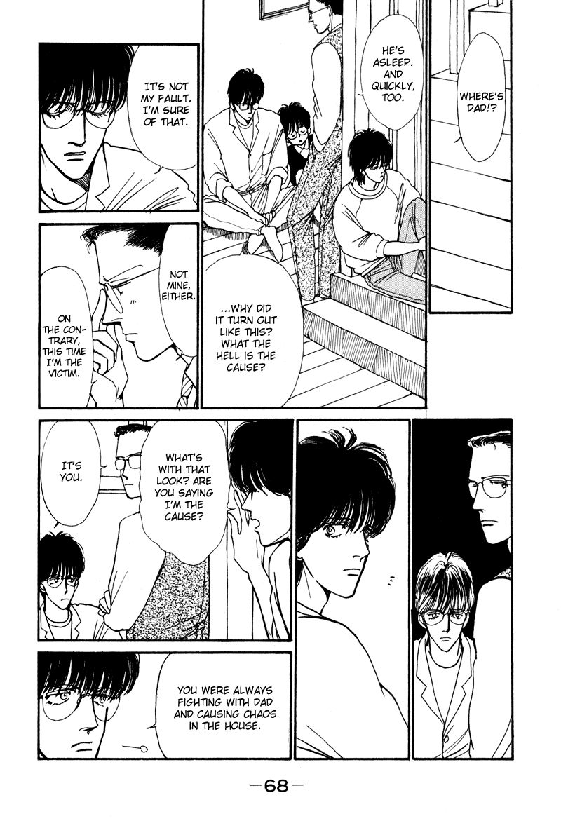 Boyfriend Vol. 1 Ch. 1 第68页