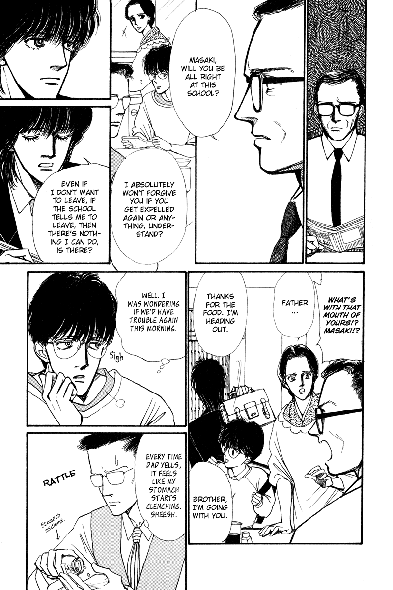 Boyfriend Vol. 1 Ch. 1 第9页