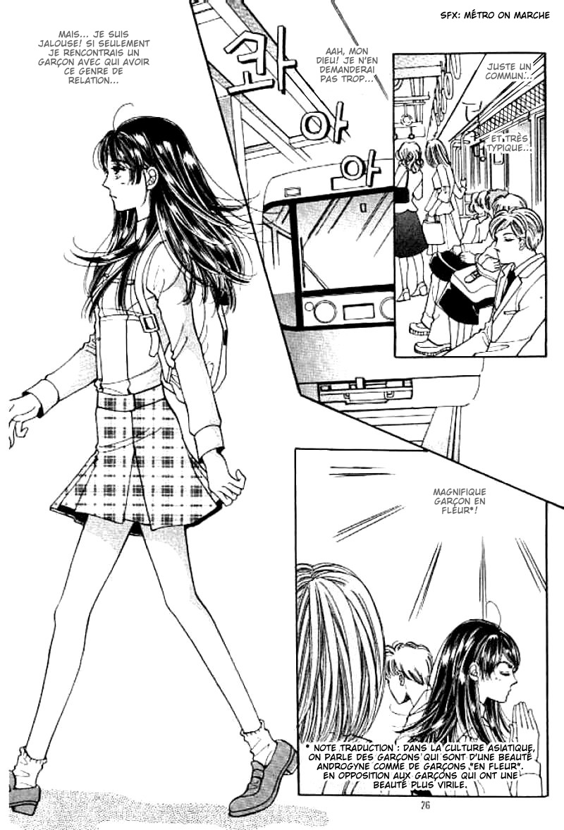 Cutie Boy Vol. 1 Ch. 1 第20页