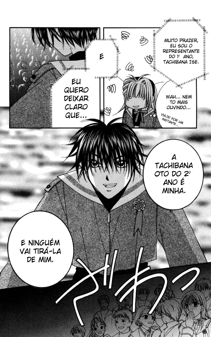 Milk Crown H! Se tornando alunos do 2° ano 第21页