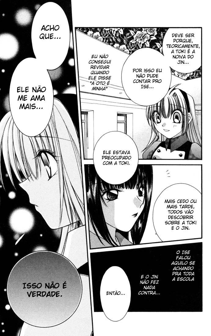 Milk Crown H! Se tornando alunos do 2° ano 第30页