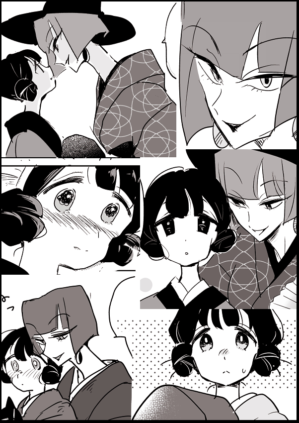 The Female Writer and Waitress 第1页