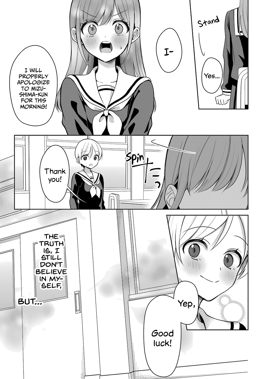 Shoujo Manga Protagonist x Rival-San (Magazine) Vol. 1 Ch. 3 第14页
