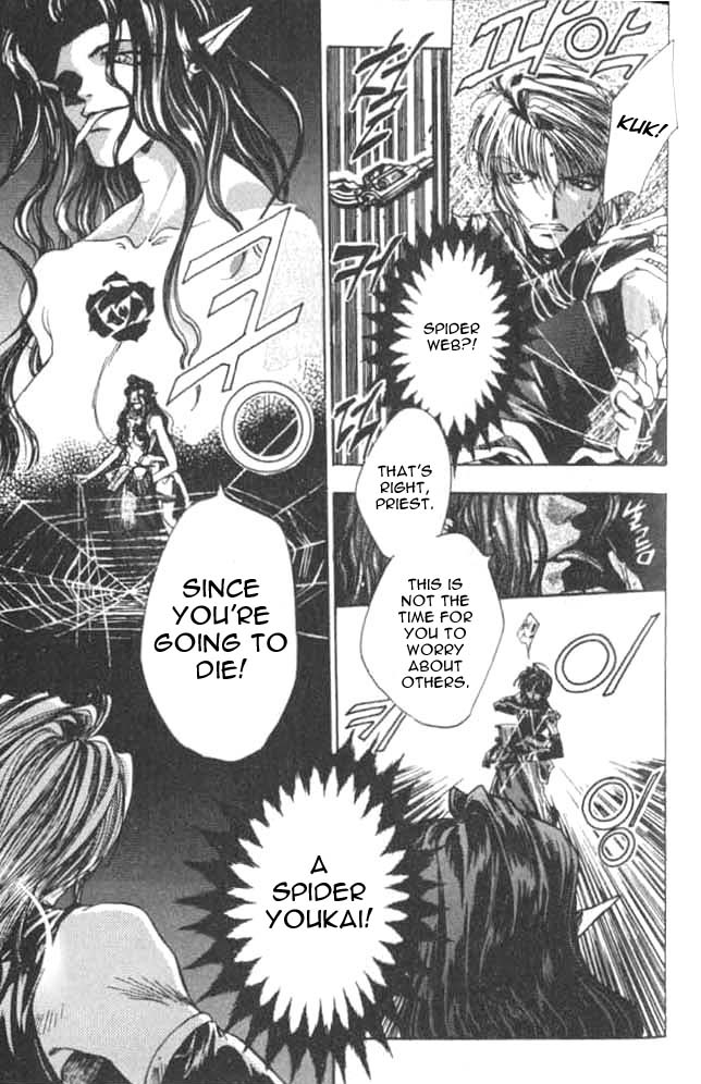 Saiyuki First Game 第22页