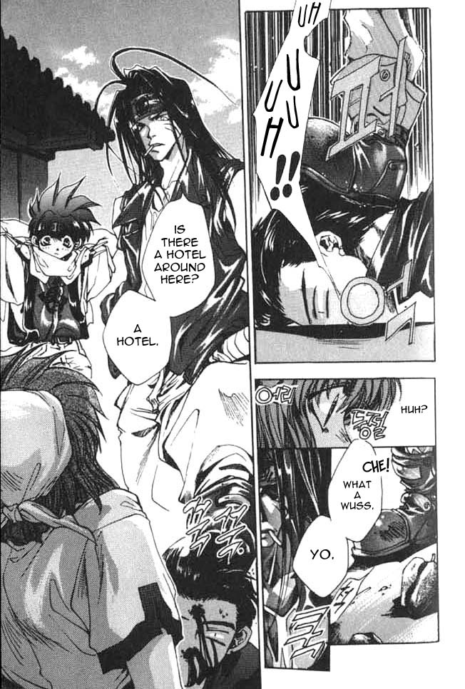 Saiyuki First Game 第7页