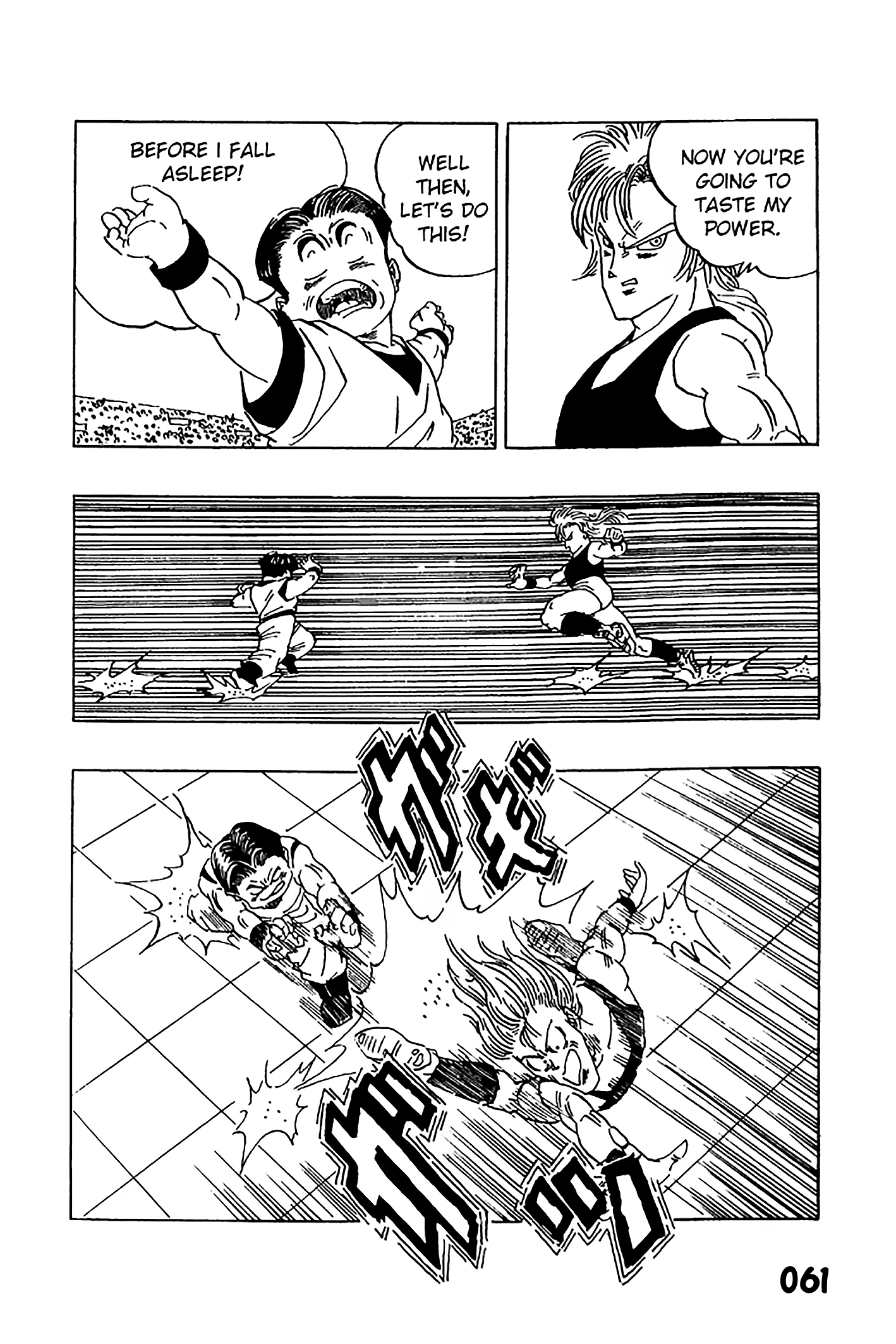 Dragon Ball - Zeroverse (Doujinshi) Pan! That's Amazing! 第5页