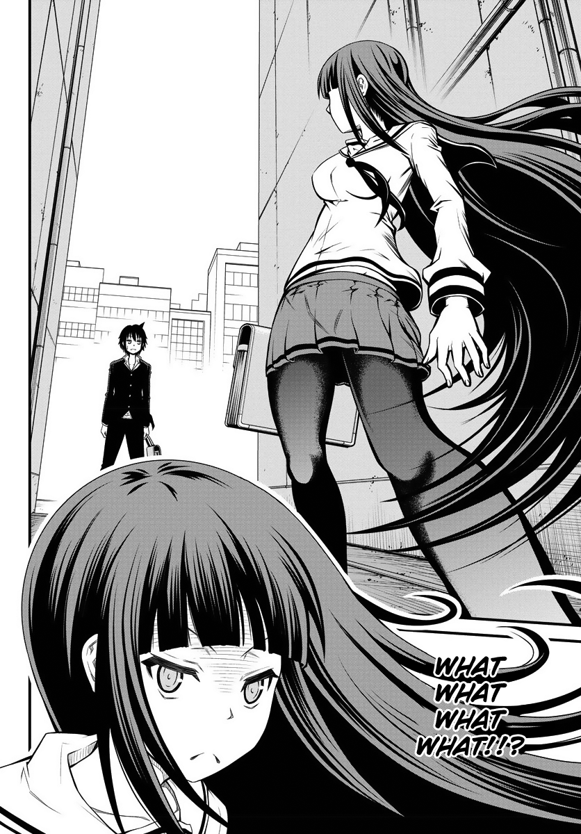 Tsujiura-san to Chupacabra Tsujiura-san and Chupacabra 第14页