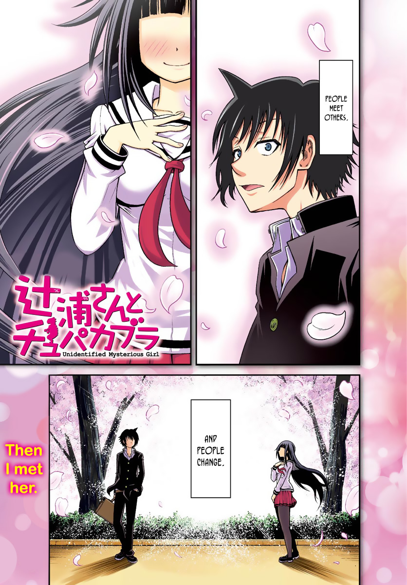 Tsujiura-san to Chupacabra 第3页
