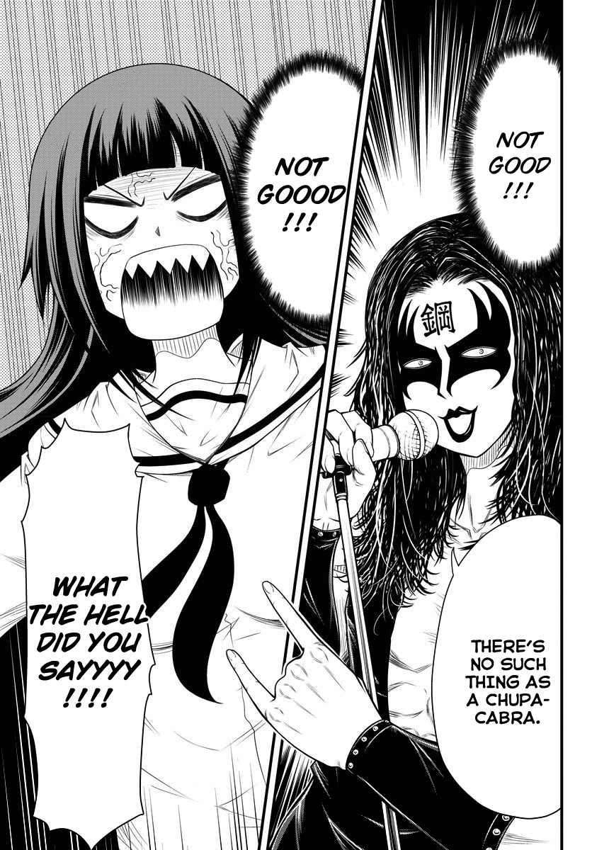 Tsujiura-san to Chupacabra Tsujiura-san and Chupacabra 第32页