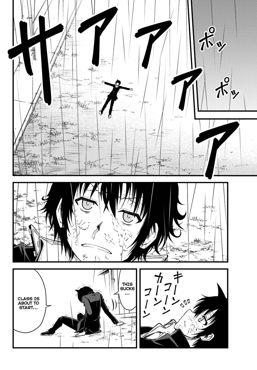 Tsujiura-san to Chupacabra 第6页