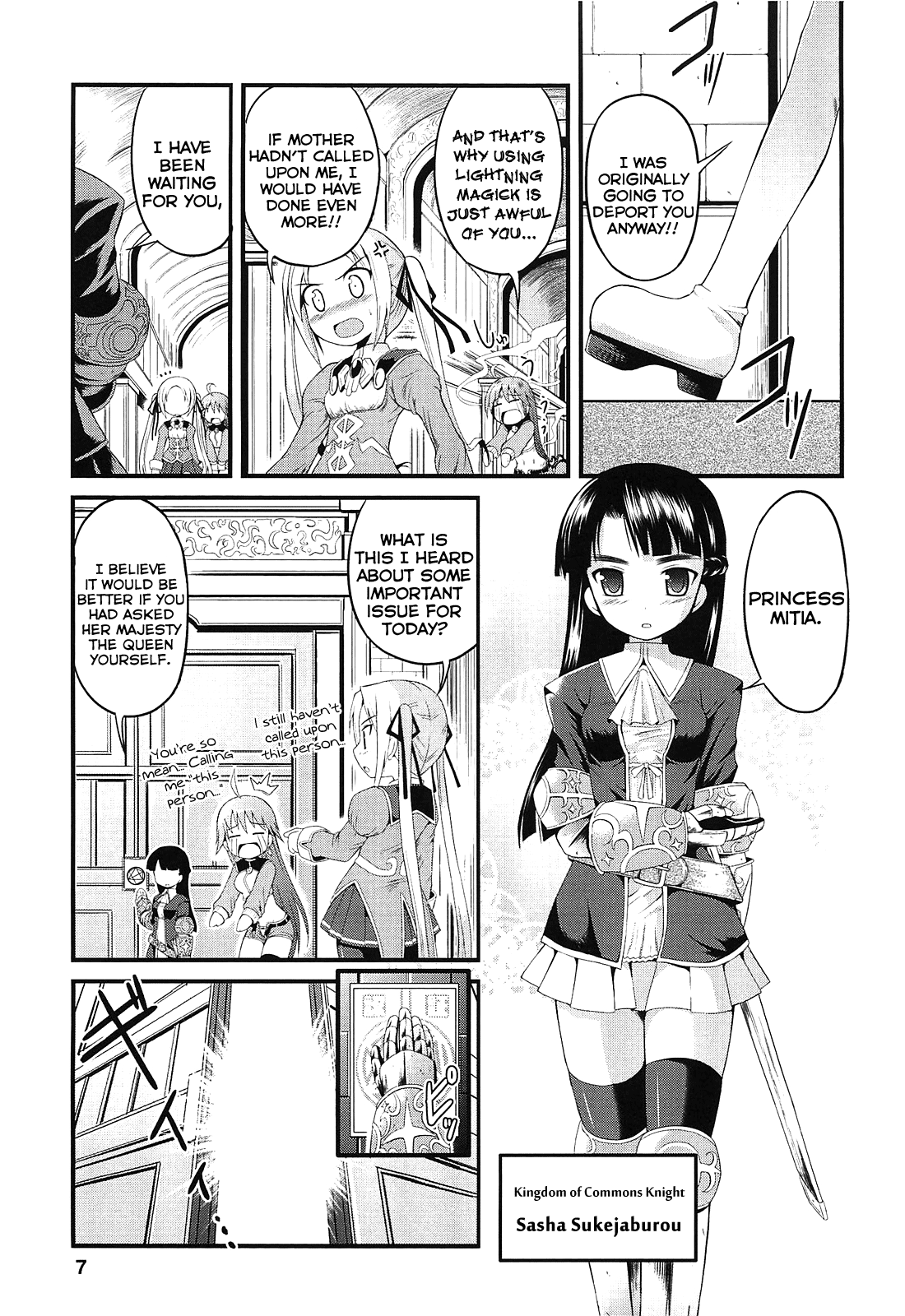 Pantser Princess 第7页