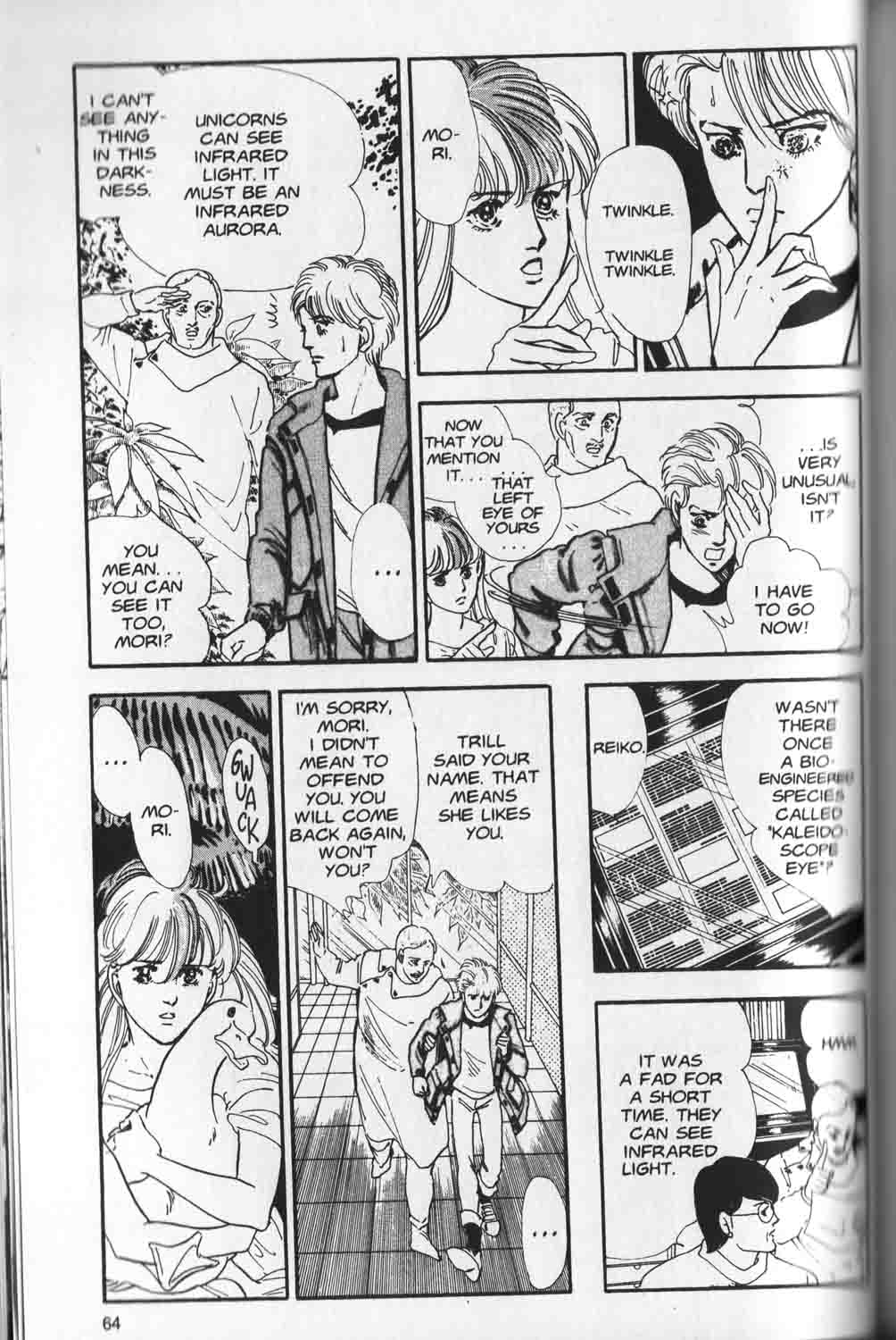 A-A' 4/4 [Quatre-Quarts] 第12页