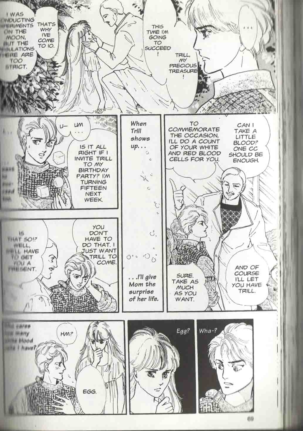 A-A' 4/4 [Quatre-Quarts] 第17页