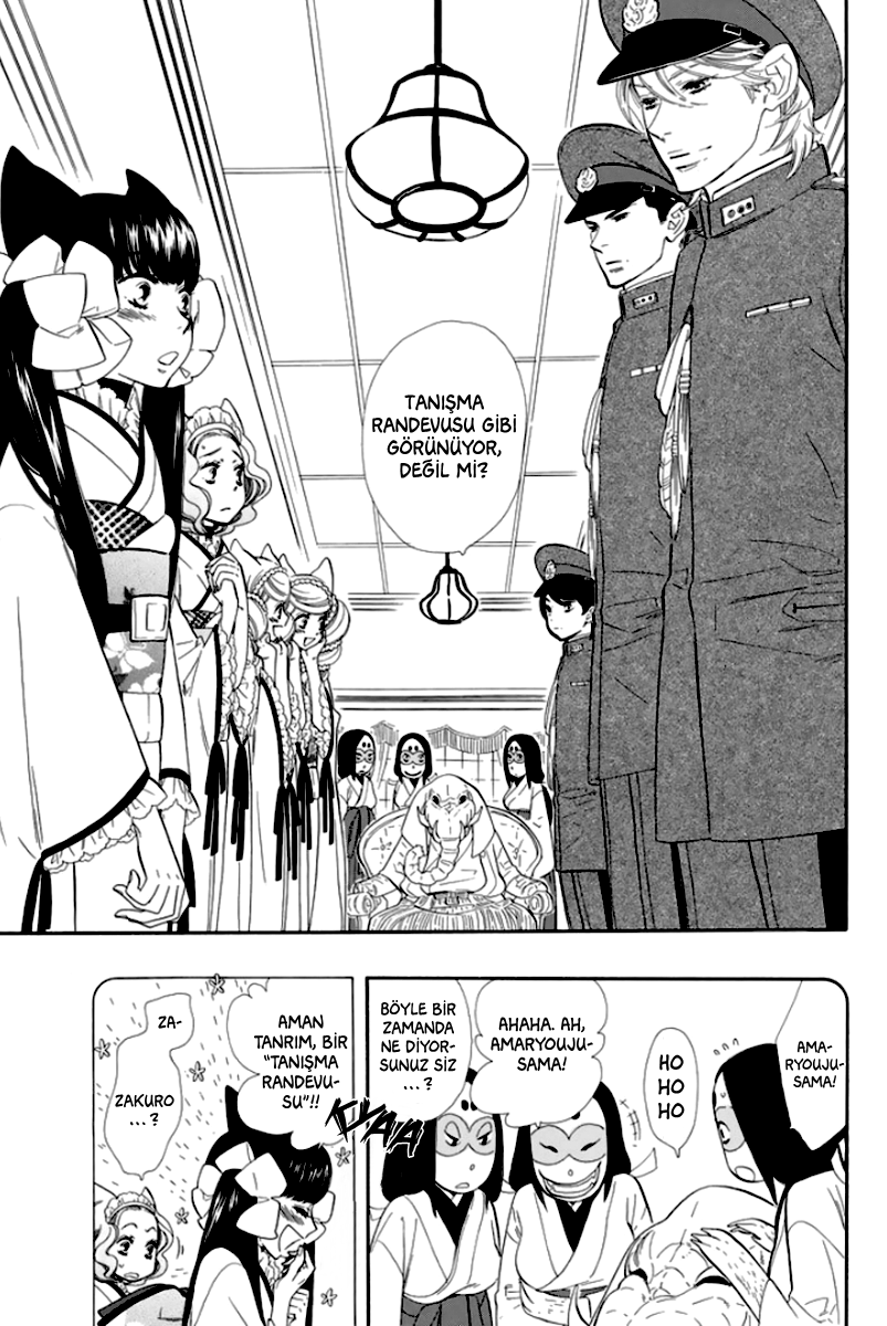 Otome Youkai Zakuro Vol. 1 Ch. 1 第19页