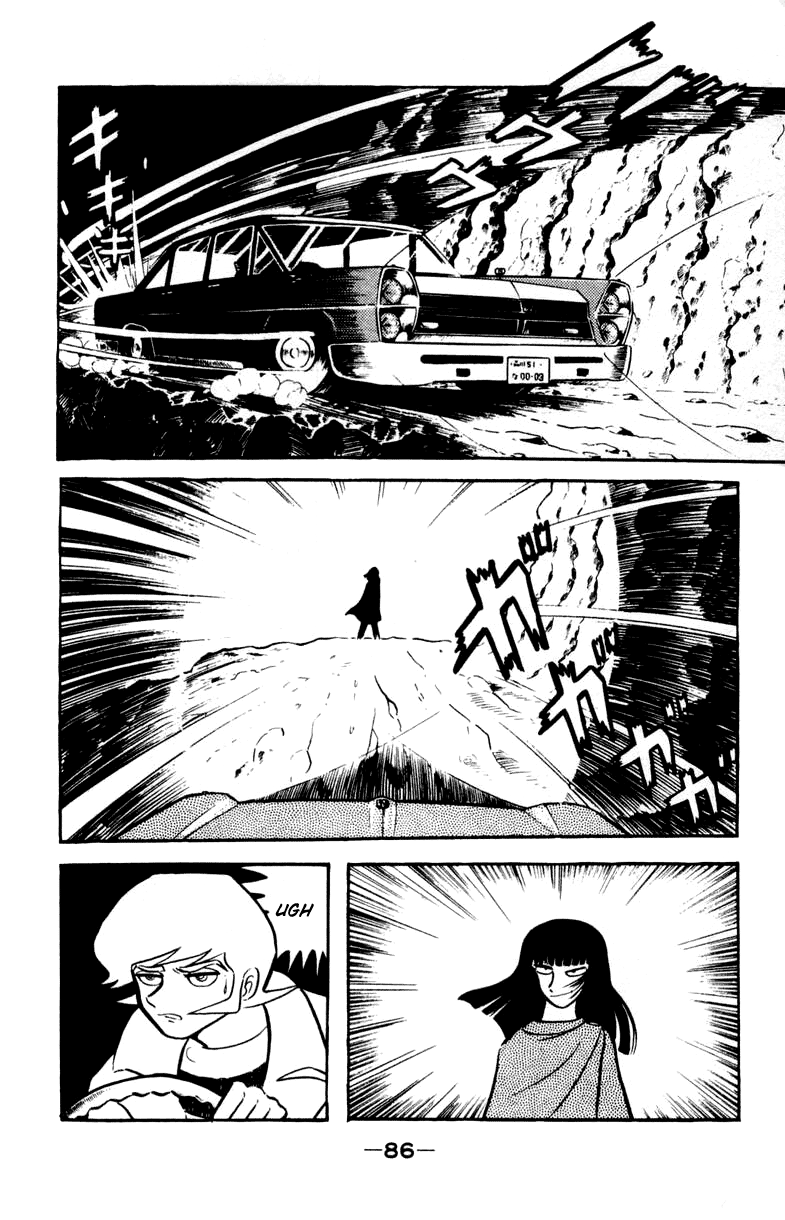 Devilman Vol. 1 Ch. 0 第118页