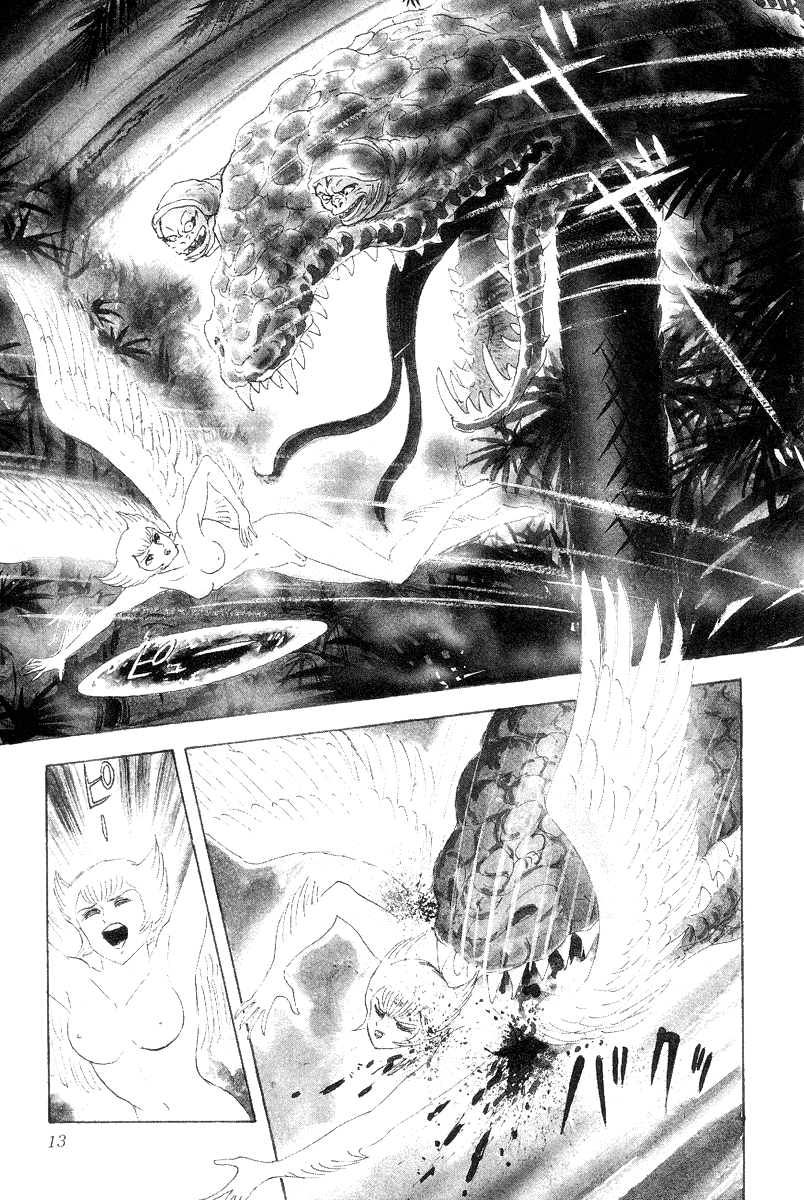 Devilman Vol. 1 Ch. 0 第16页