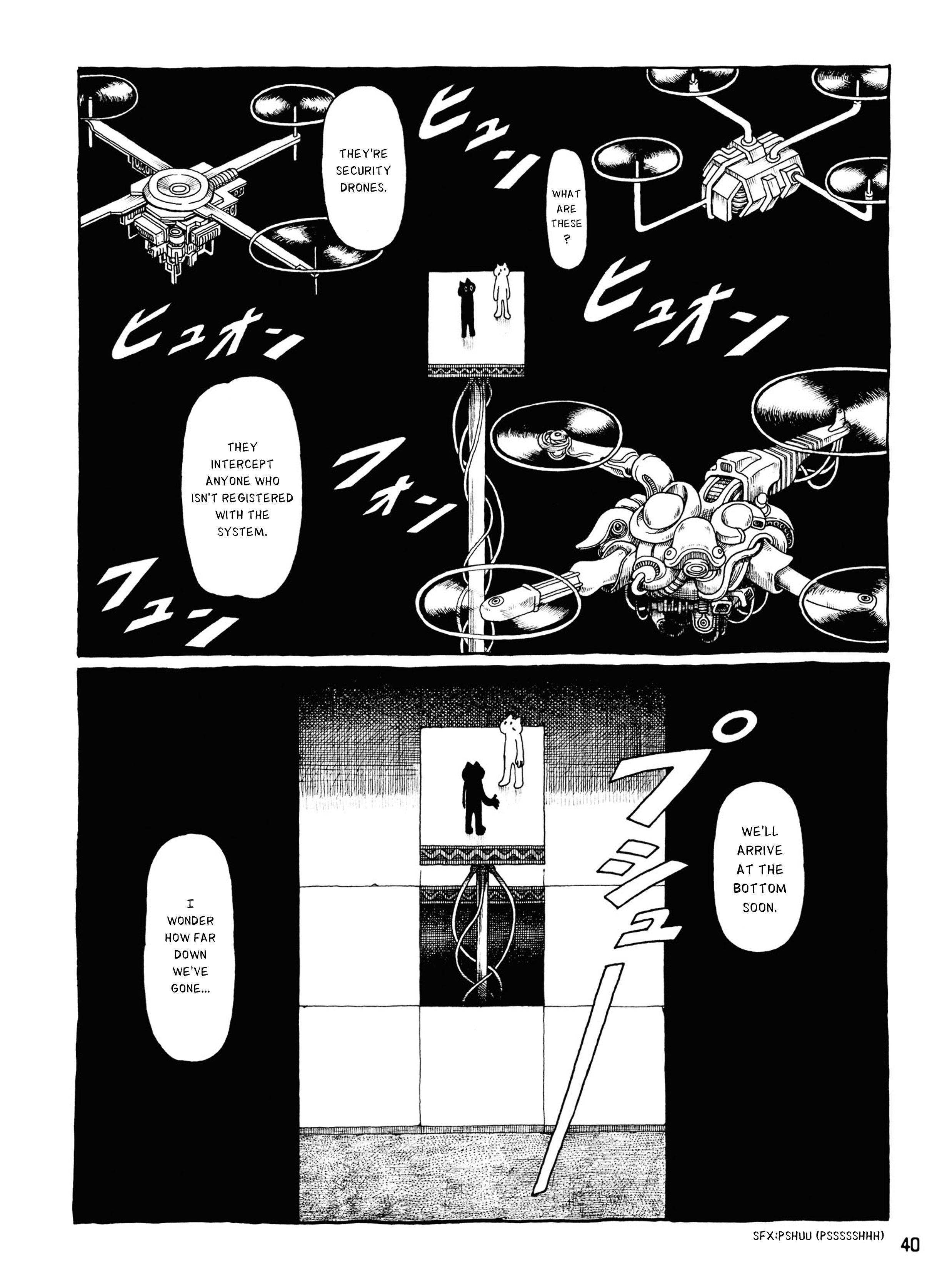 Iemeguri Ch. 3 第11页