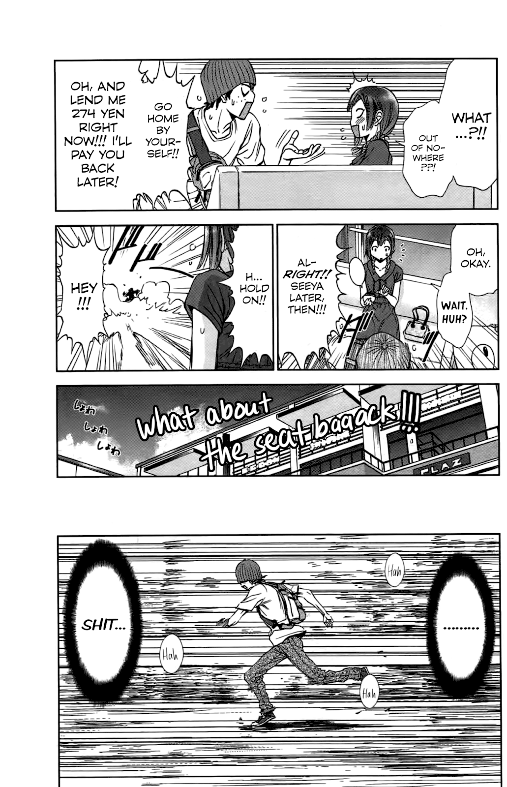Coulomb Fille To you. 第19页