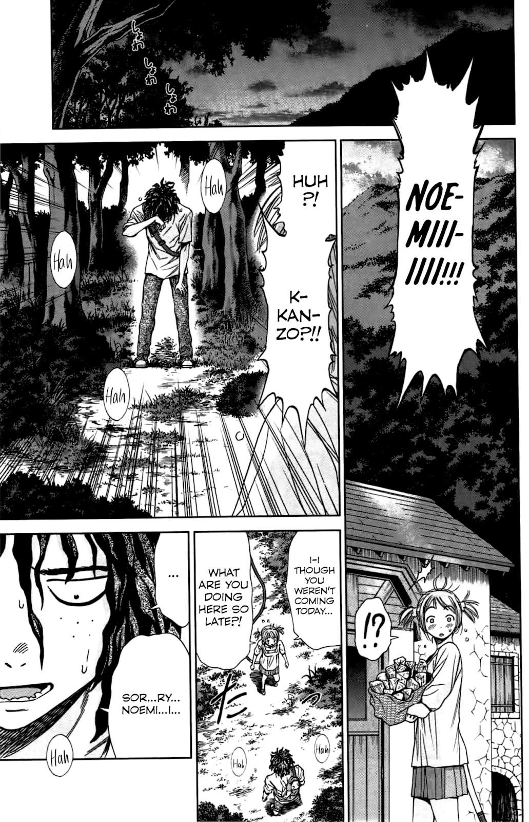 Coulomb Fille To you. 第21页