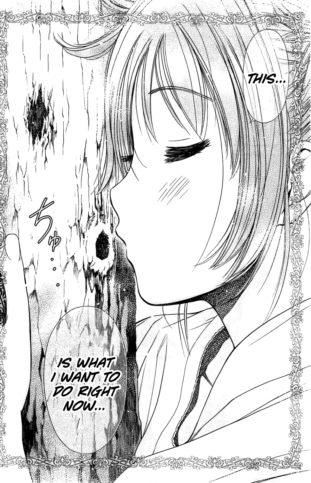Coulomb Fille To you. 第26页