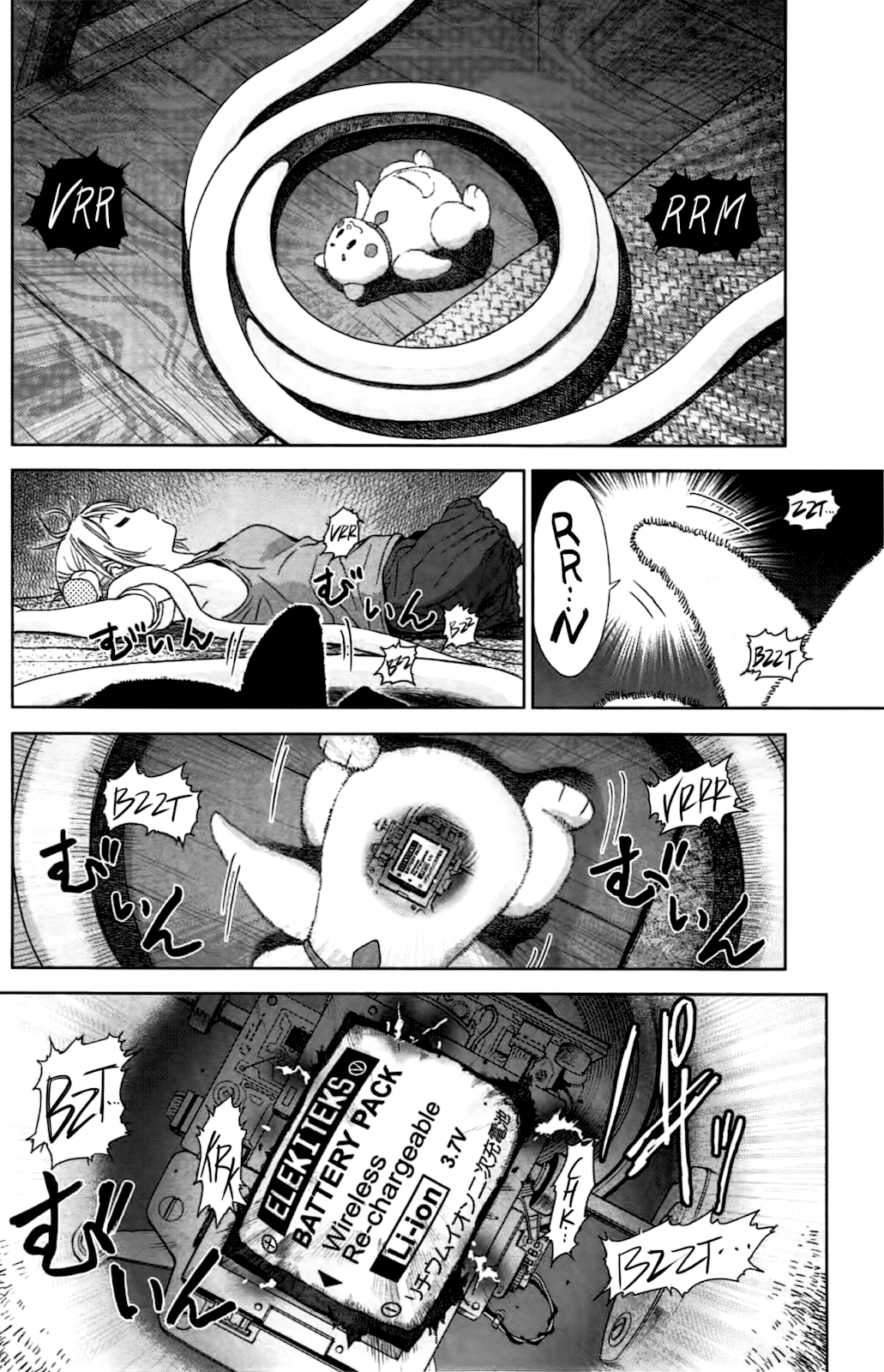 Coulomb Fille To you. 第32页