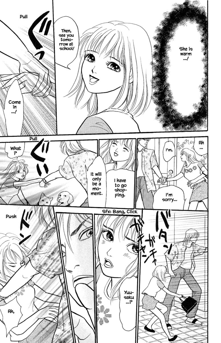 Shi to Kanojo to Boku Yukari Vol. 1 Ch. 1.3 第14页