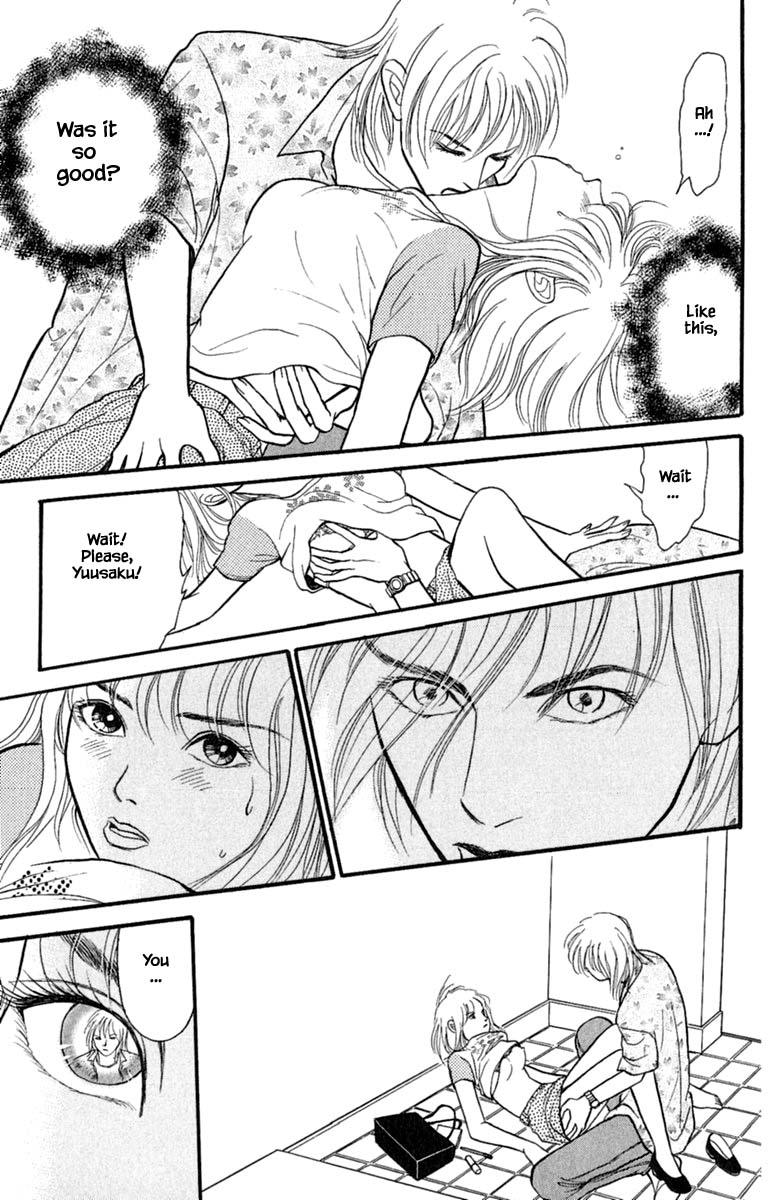 Shi to Kanojo to Boku Yukari Vol. 1 Ch. 1.3 第16页