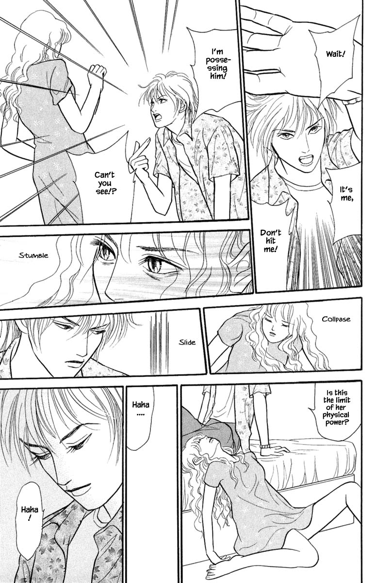 Shi to Kanojo to Boku Yukari Vol. 1 Ch. 1.3 第4页