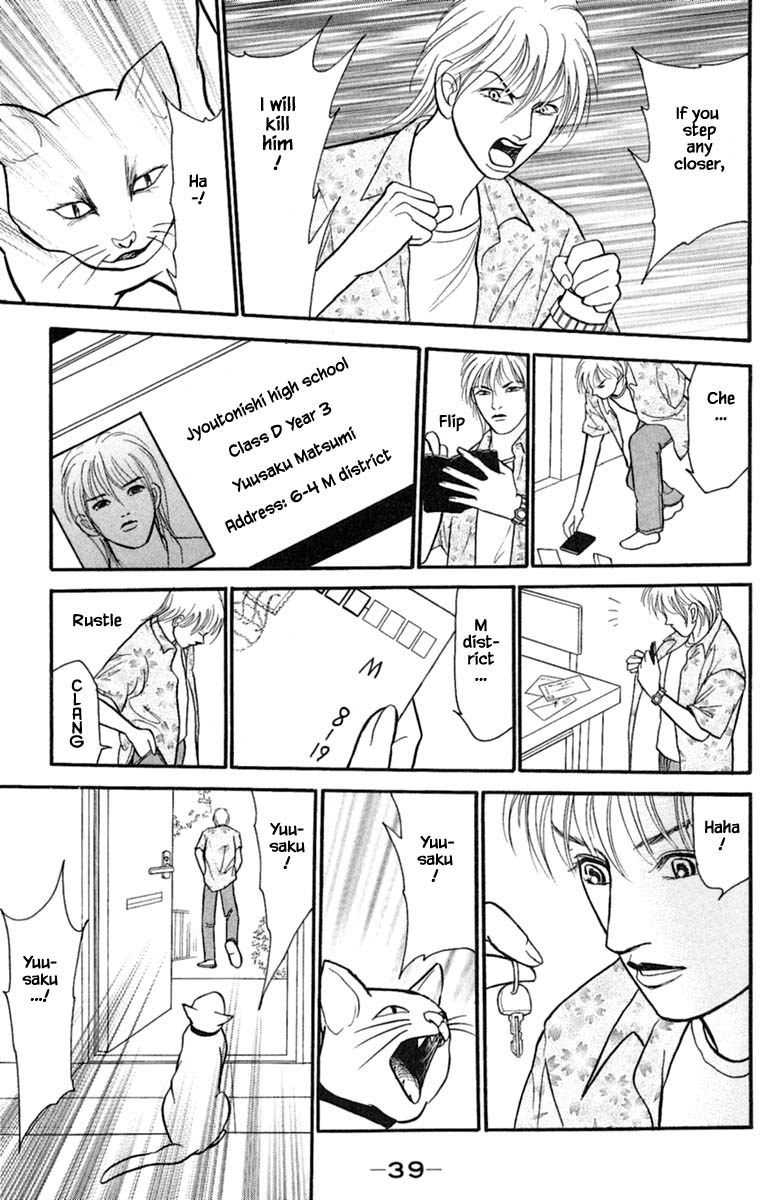 Shi to Kanojo to Boku Yukari Vol. 1 Ch. 1.3 第6页