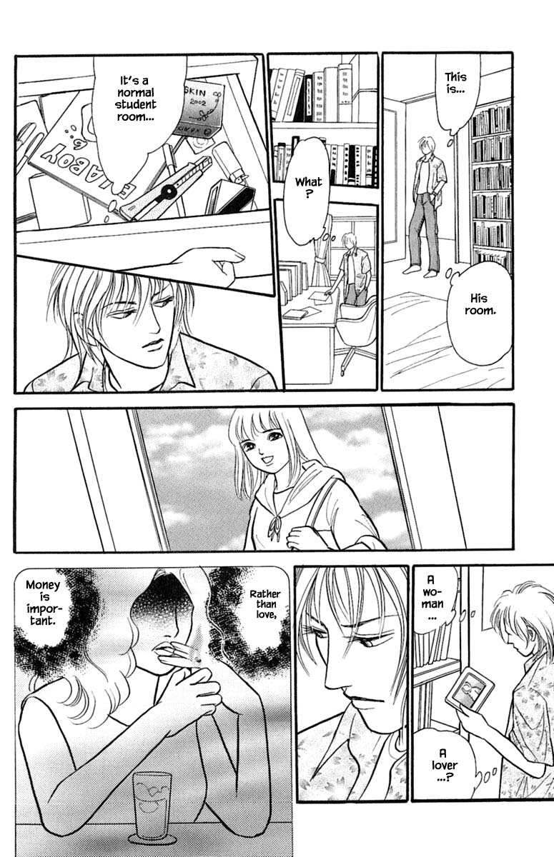 Shi to Kanojo to Boku Yukari Vol. 1 Ch. 1.3 第9页