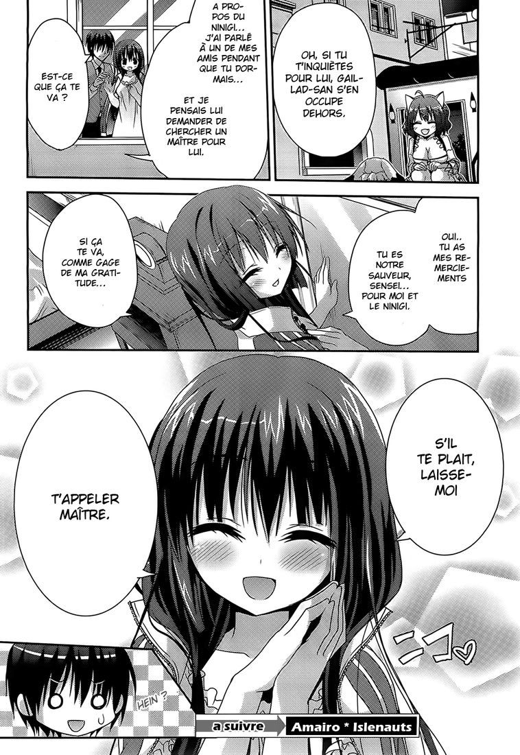 Amairo IsleNauts Un intrus dans l'académie 第35页