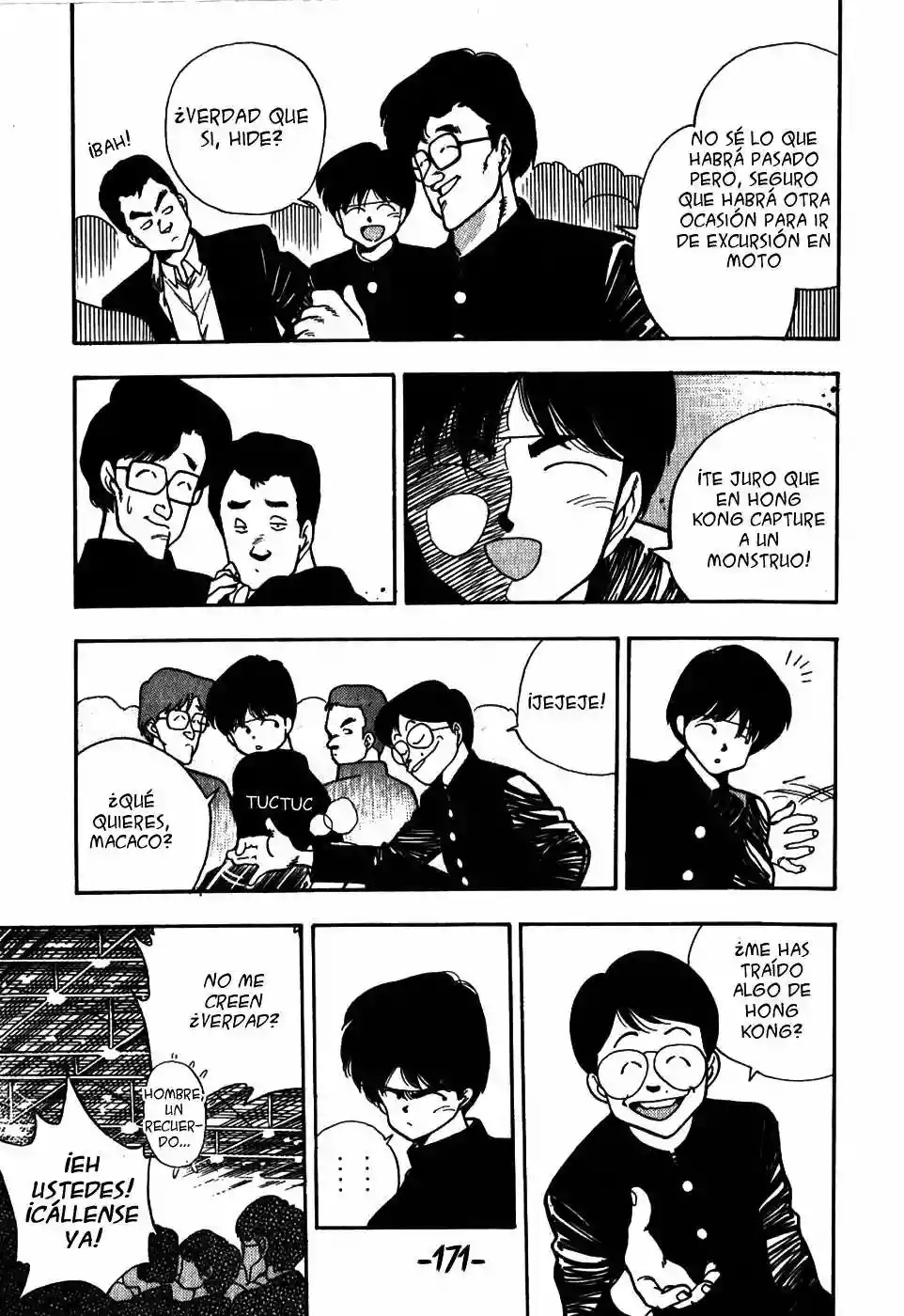 3×3 EYES Yakumo Fujii I 第11页