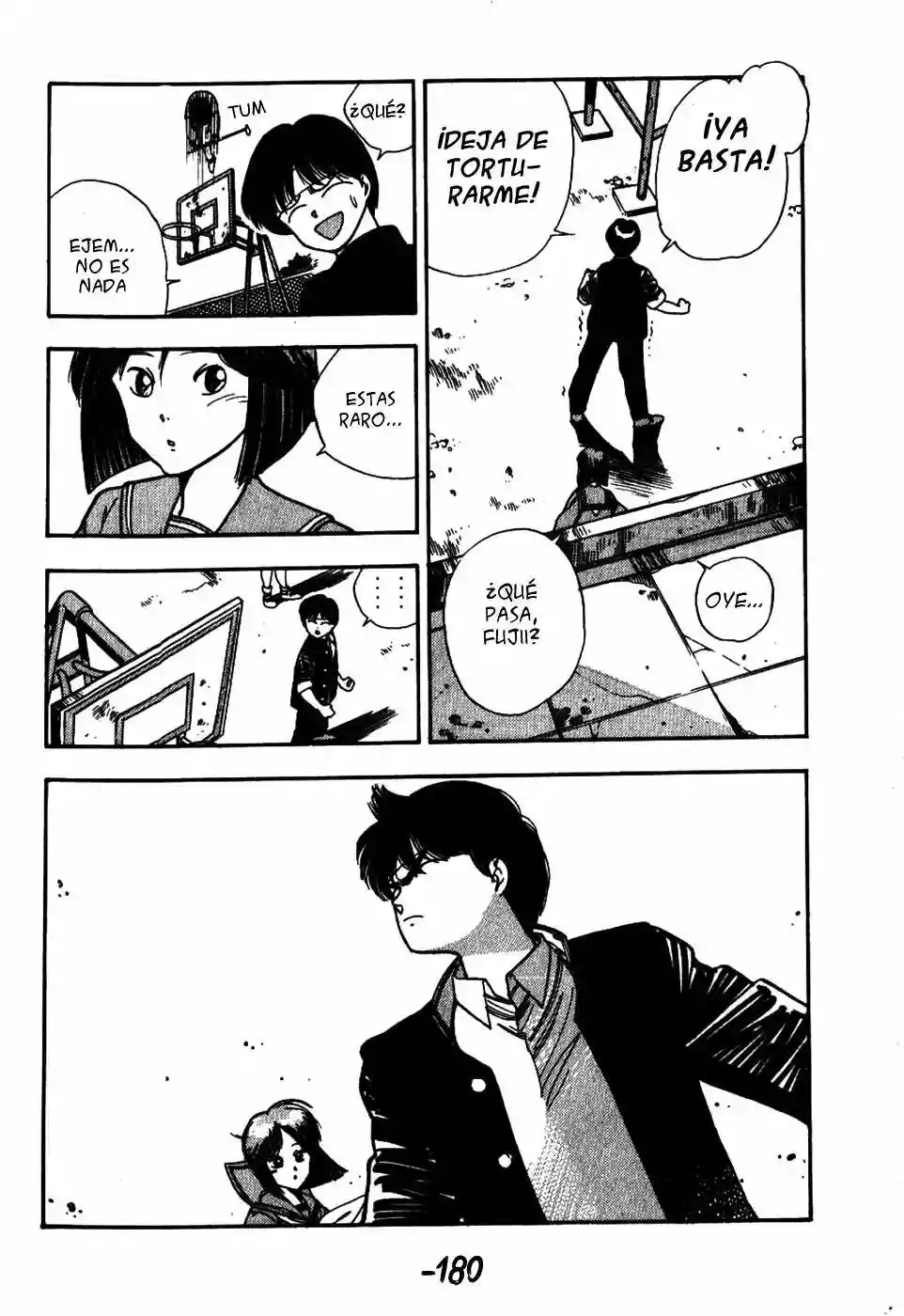 3×3 EYES Yakumo Fujii I 第20页