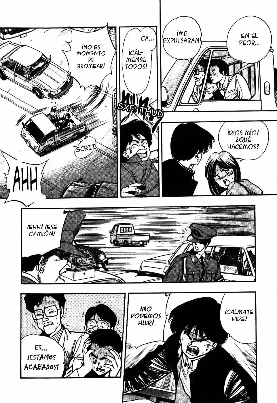 3×3 EYES Yakumo Fujii I 第24页