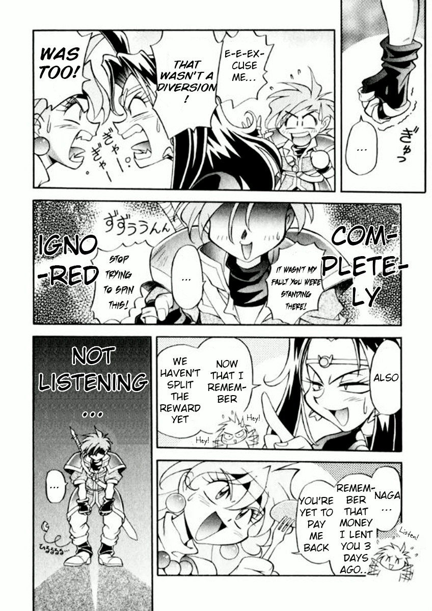 Slayers Special No rules, good luck swordsman! 第12页