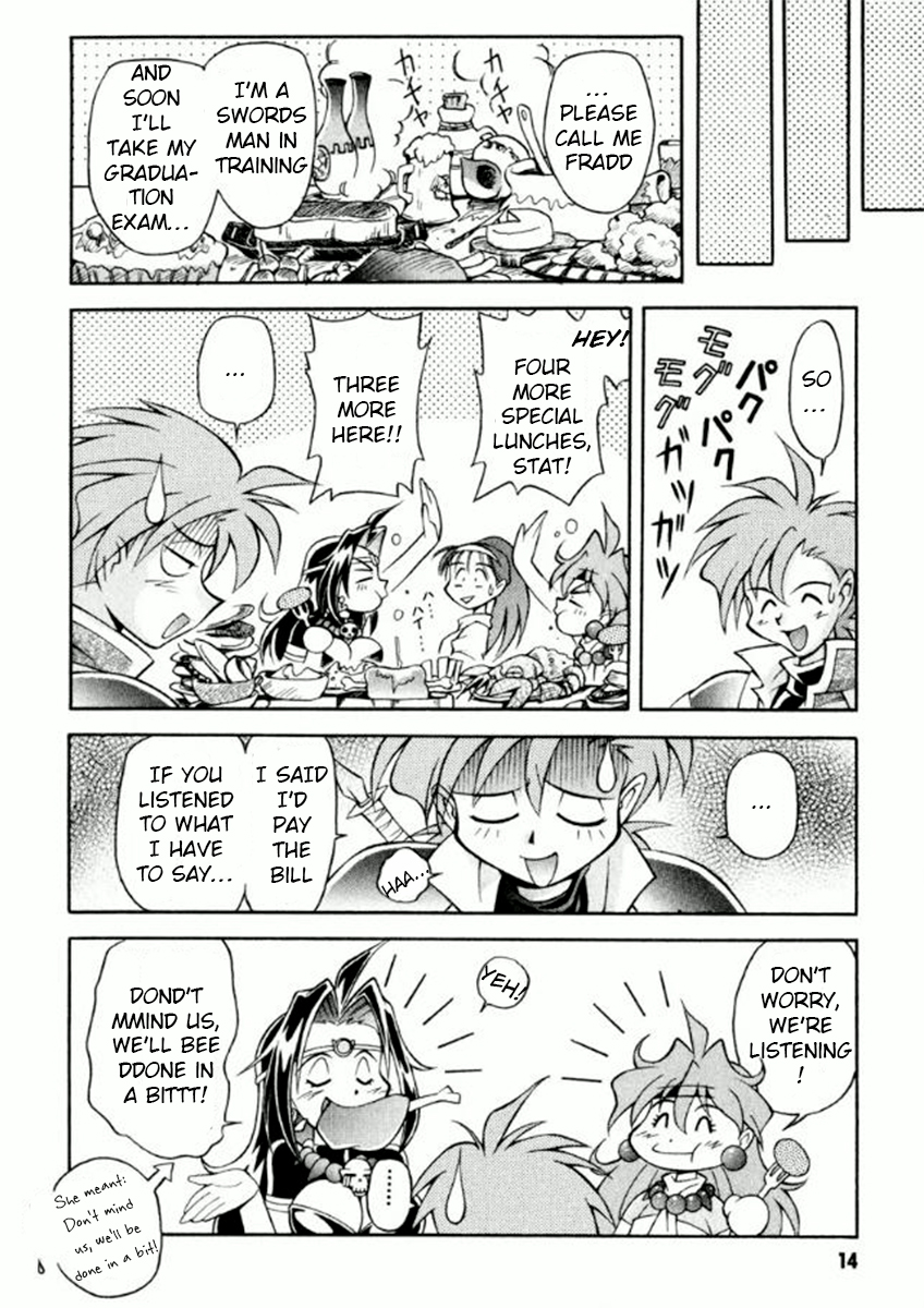 Slayers Special No rules, good luck swordsman! 第14页