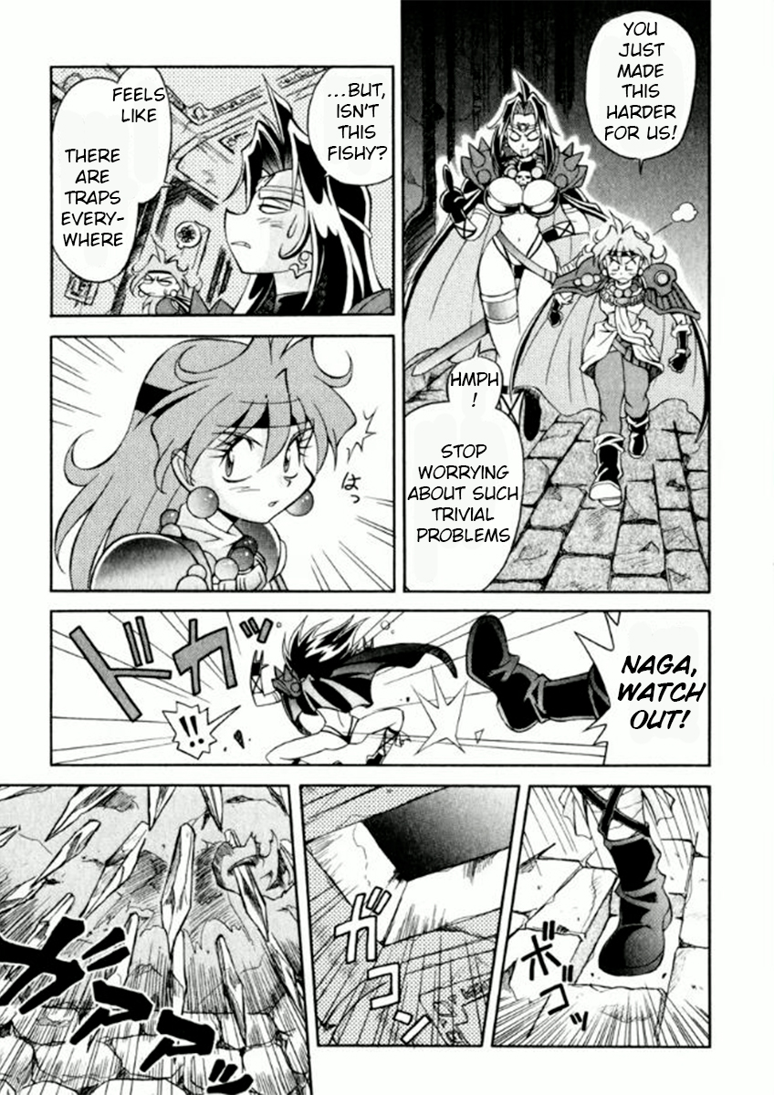 Slayers Special No rules, good luck swordsman! 第21页