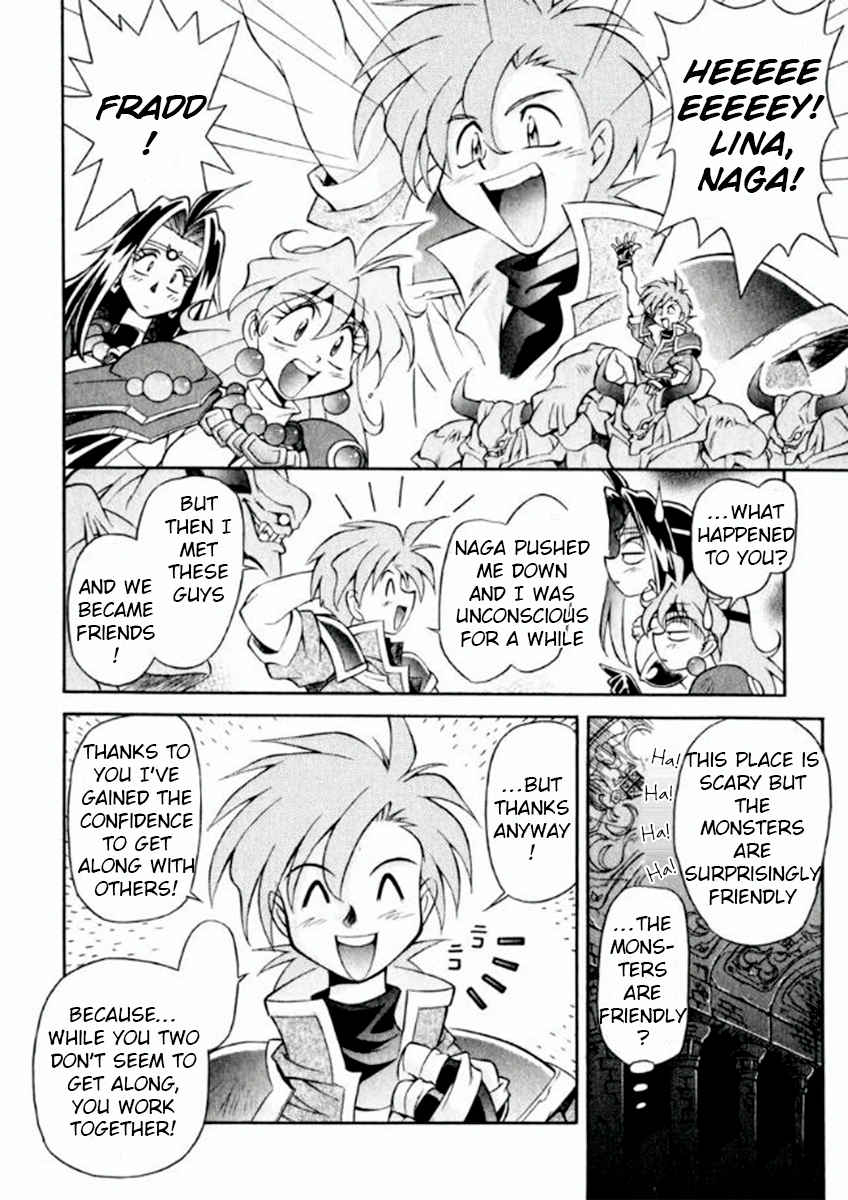 Slayers Special No rules, good luck swordsman! 第30页