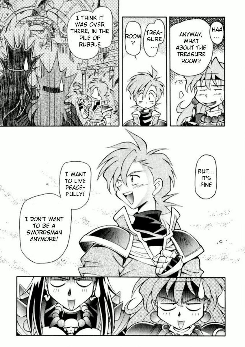 Slayers Special No rules, good luck swordsman! 第31页