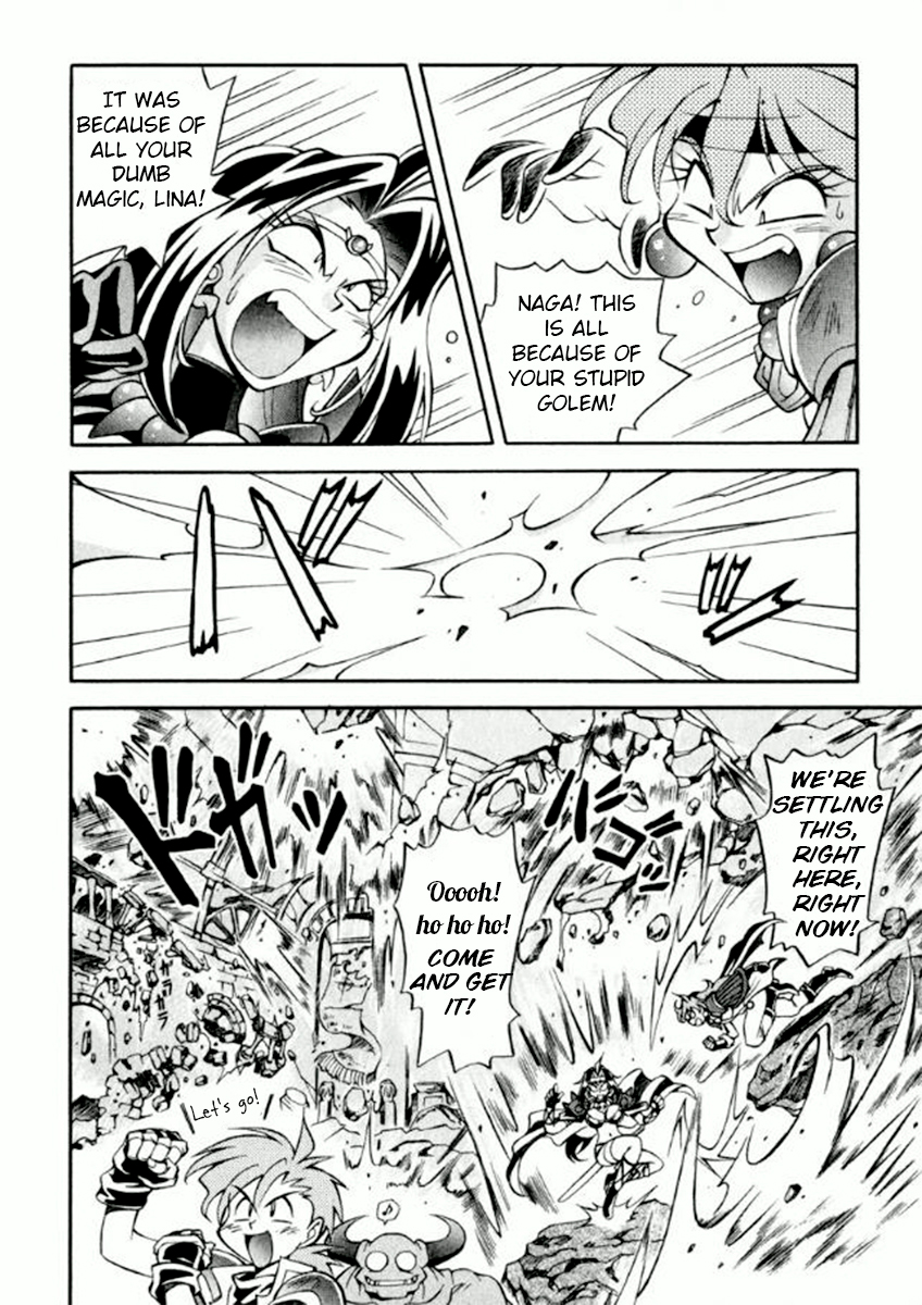 Slayers Special No rules, good luck swordsman! 第32页