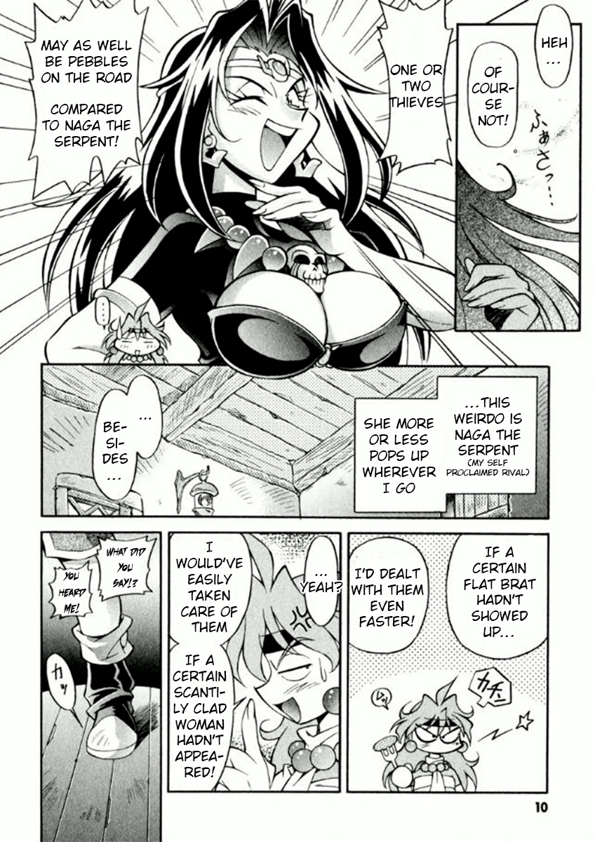 Slayers Special No rules, good luck swordsman! 第10页