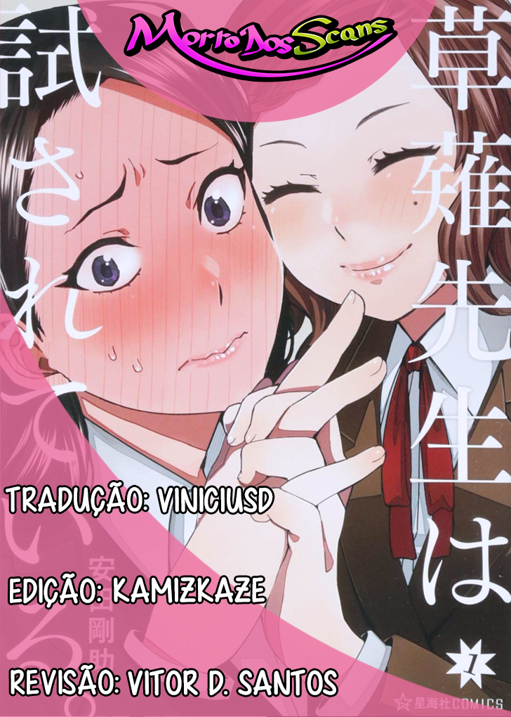 Kusanagi-sensei Is Being Tested 第8页